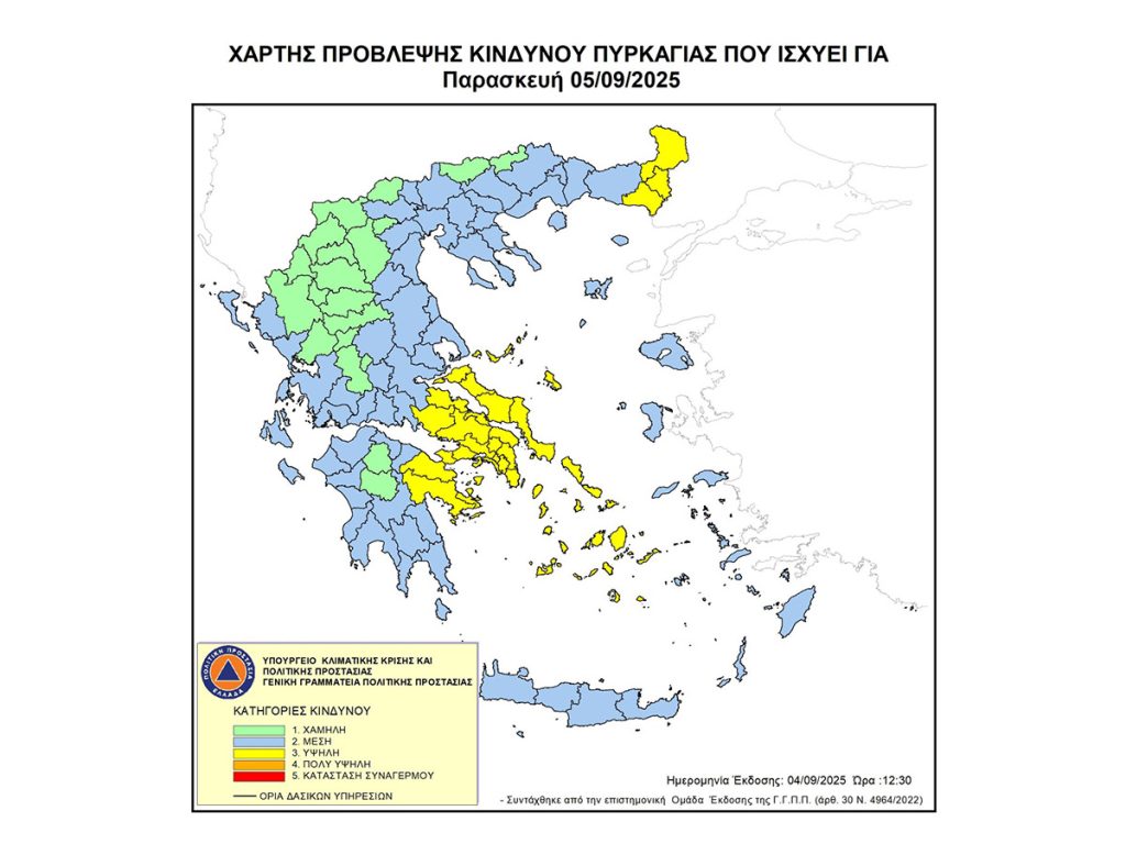xaertis