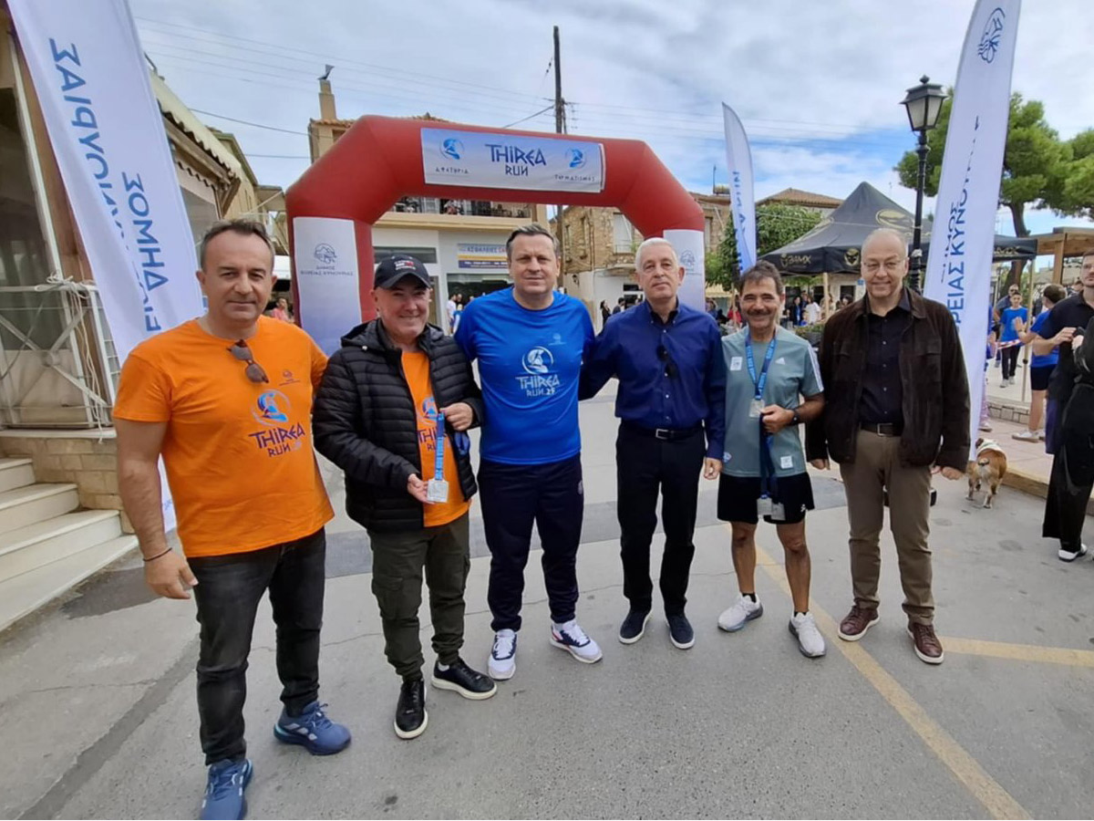 1ος Δρομικός Αγώνας «THIREA RUN» 2025 3 - 1ος Δρομικός Αγώνας «THIREA RUN» 2025 3