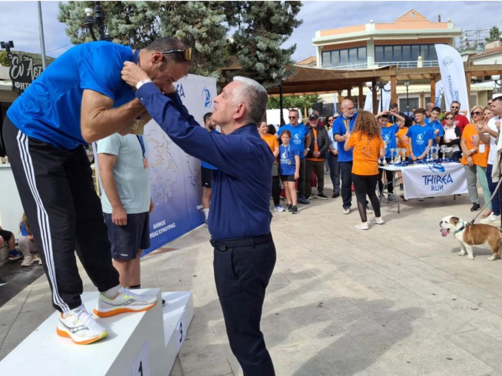 1ος Δρομικός Αγώνας «THIREA RUN» 2025 4