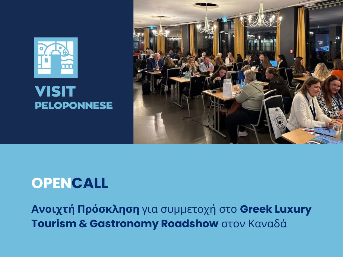 Greek Luxury Tourism & Gastronomy Roadshows