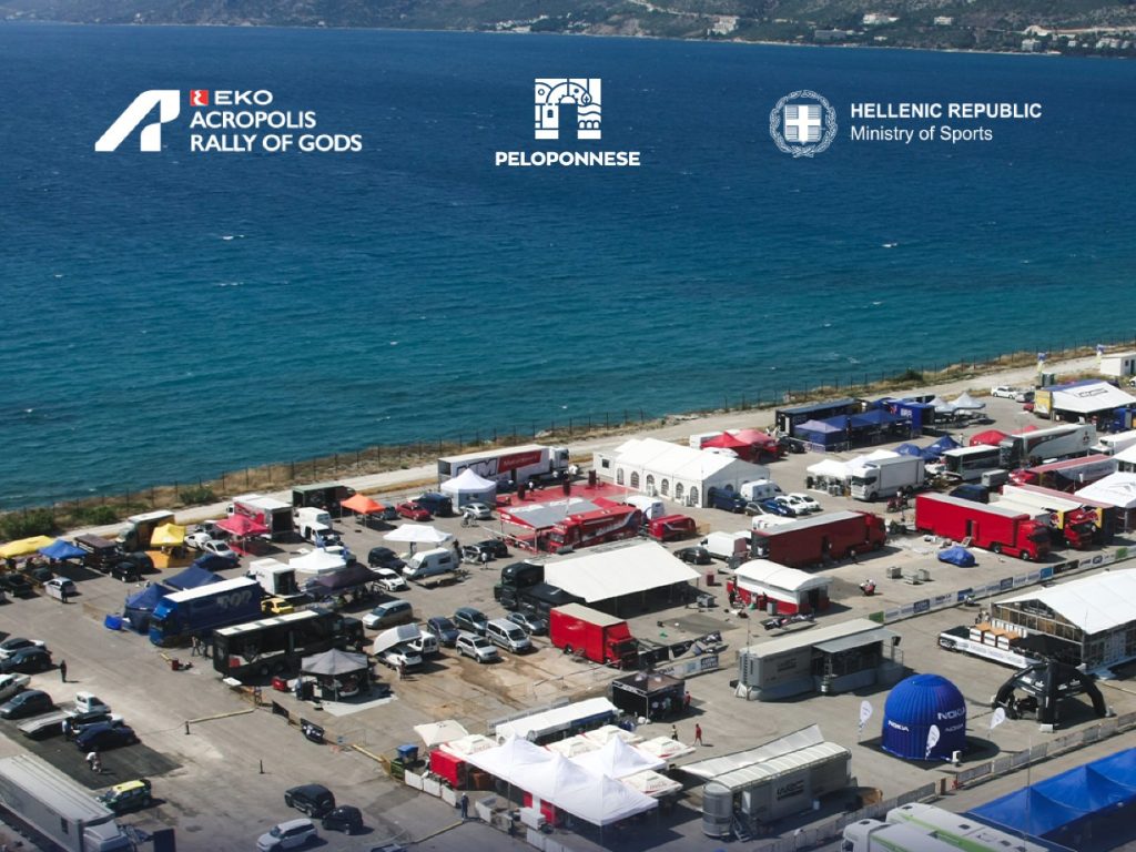 eco acropolis rally