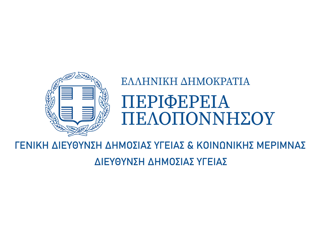 logo dimosia yeheia