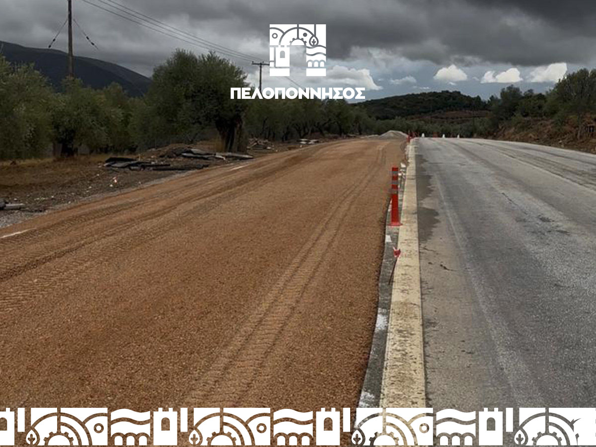 ppel image brand erga