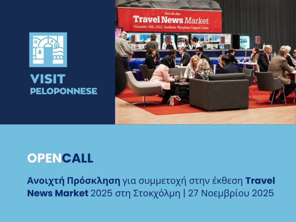 travel news Market