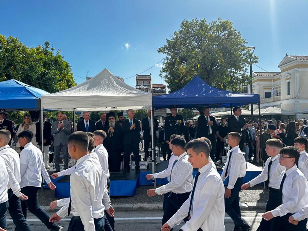 28ης Οκτωβρίου