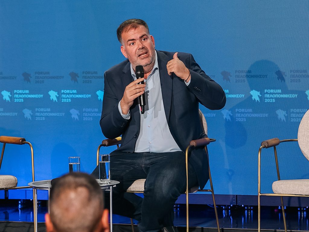 2ο Forum Peloponnisou 3