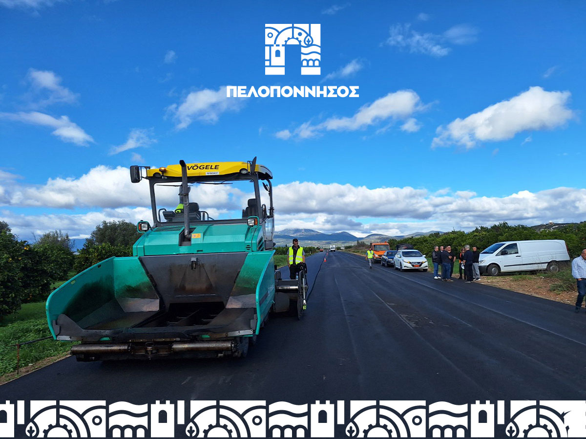 ppel image brand argolida