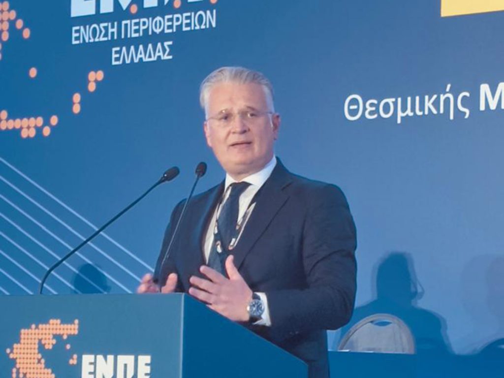 Γενική Συνέλευση της Ένωσης Περιφερειών Ελλάδος