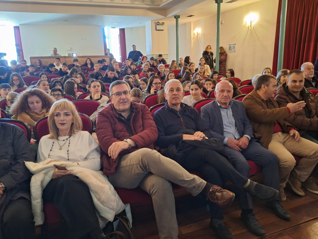 Παγκόσμιας Ημέρας ΑμεΑ