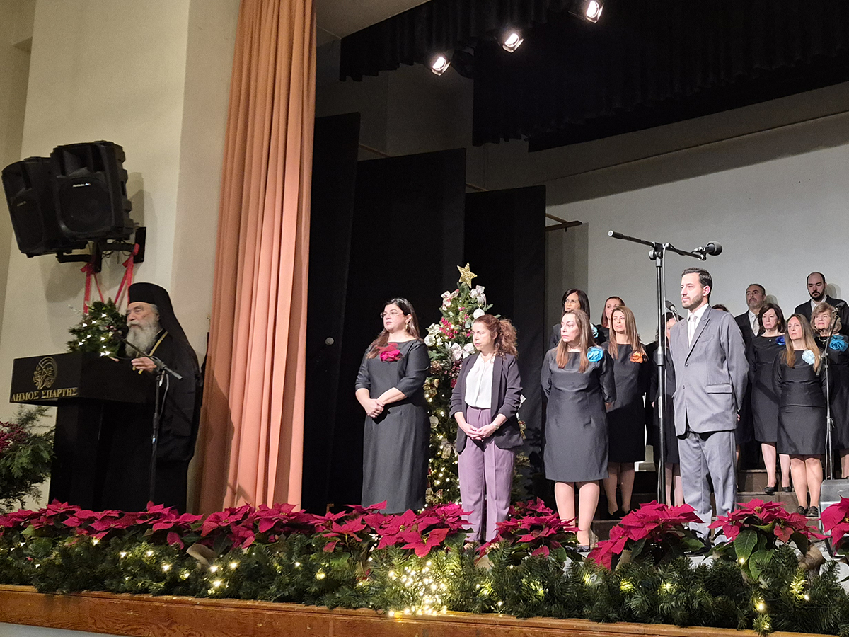 Χριστουγεννιάτικη συναυλία της «Ταϋγέτης» προς τιμήν του Μητροπολίτη Μονεμβασίας και Σπάρτης κ.κ. Ευσταθίου – Παρουσία του Αντιπεριφερειάρχη Λακωνίας