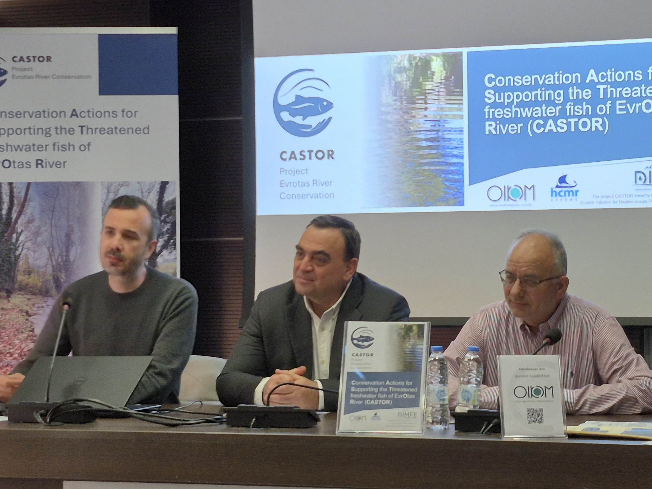 ενημερωτική εκδήλωση για την έναρξη του έργου «Conservation Actions for Supporting the Threatened Freshwater Fish of Evrotas River» (CASTOR)