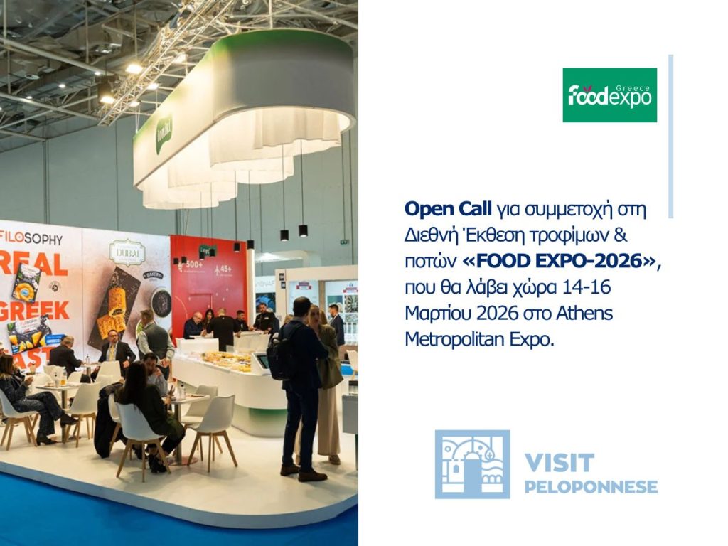 food expo 2026