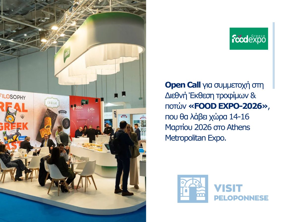 food expo 2026