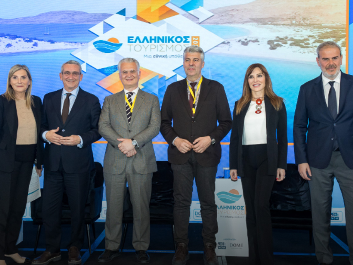 7ο Συνέδριο «Ελληνικός Τουρισμός: Μια Εθνική Υπόθεση»