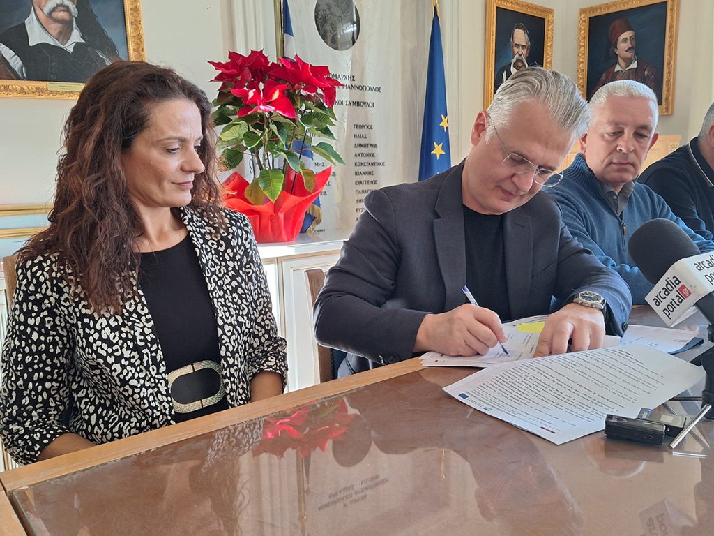 Προγραμματική σύμβαση 4,9 εκατ. ευρώ για την ενεργειακή αναβάθμιση του Παναρκαδικού Νοσοκομείου-Δημήτρης Πτωχός: «Ενισχύουμε με συνέπεια το συνολικό πλέγμα έργων που αναβαθμίζει τη δημόσια υγεία στην Περιφέρεια»