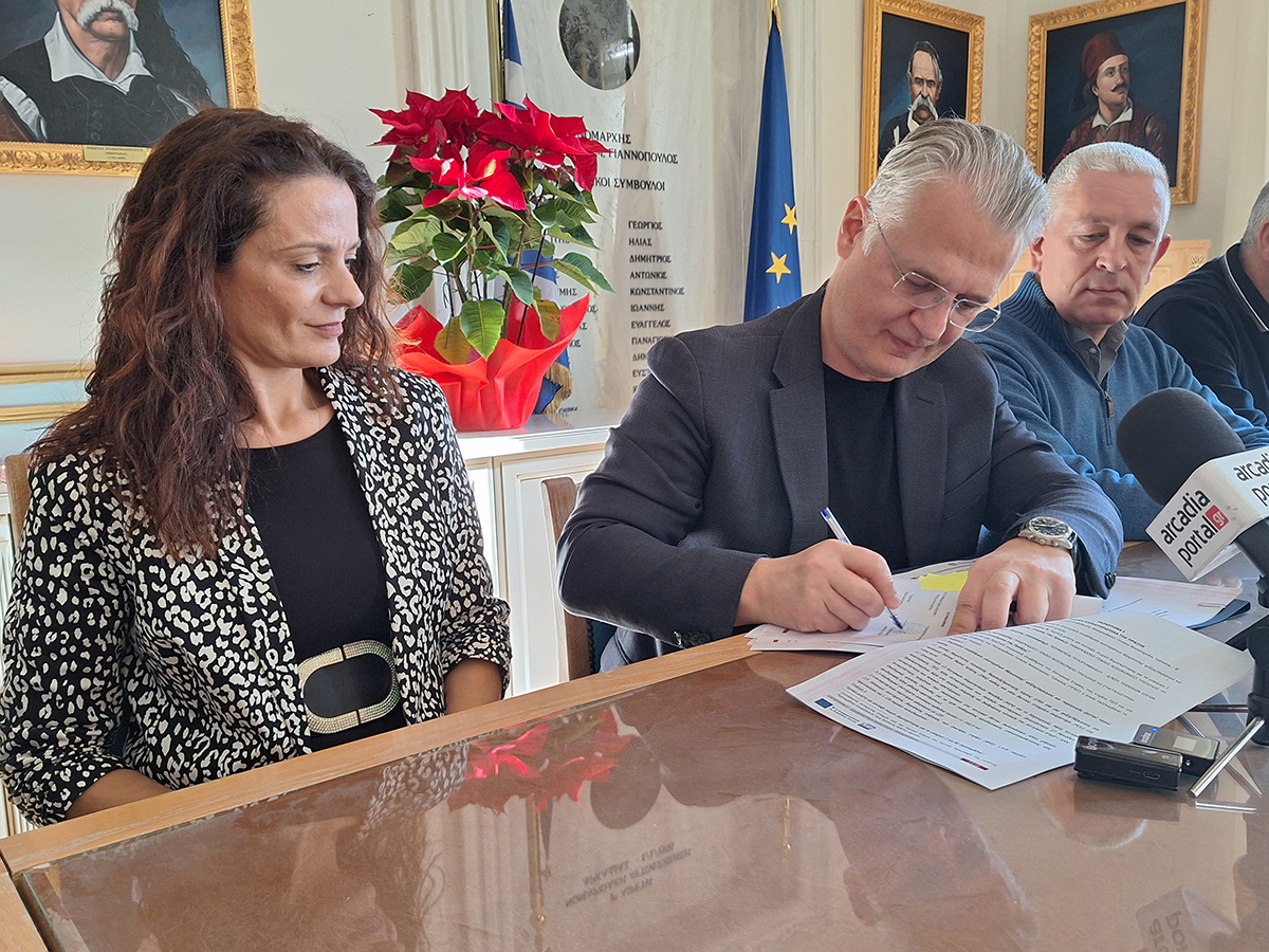 Προγραμματική σύμβαση 4,9 εκατ. ευρώ για την ενεργειακή αναβάθμιση του Παναρκαδικού Νοσοκομείου-Δημήτρης Πτωχός: «Ενισχύουμε με συνέπεια το συνολικό πλέγμα έργων που αναβαθμίζει τη δημόσια υγεία στην Περιφέρεια»