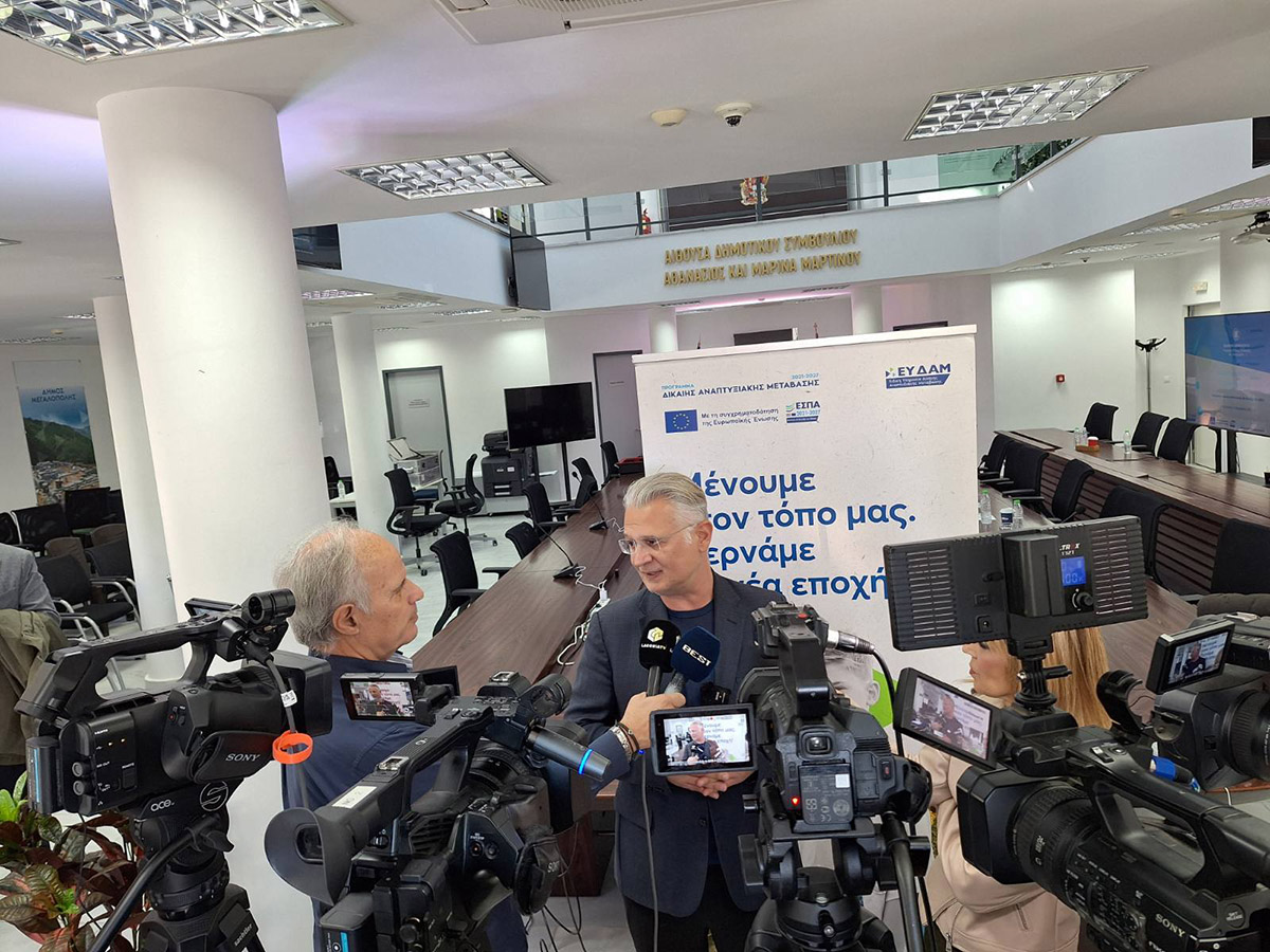 2ος κύκλος επιχειρηματικότητας του Προγράμματος Δίκαιης Αναπτυξιακής Μετάβασης 2021-2027 - 2ος κύκλος επιχειρηματικότητας του Προγράμματος Δίκαιης Αναπτυξιακής Μετάβασης 2021-2027