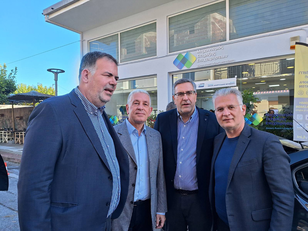 2ος κύκλος επιχειρηματικότητας του Προγράμματος Δίκαιης Αναπτυξιακής Μετάβασης 2021-2027 - 2ος κύκλος επιχειρηματικότητας του Προγράμματος Δίκαιης Αναπτυξιακής Μετάβασης 2021-2027