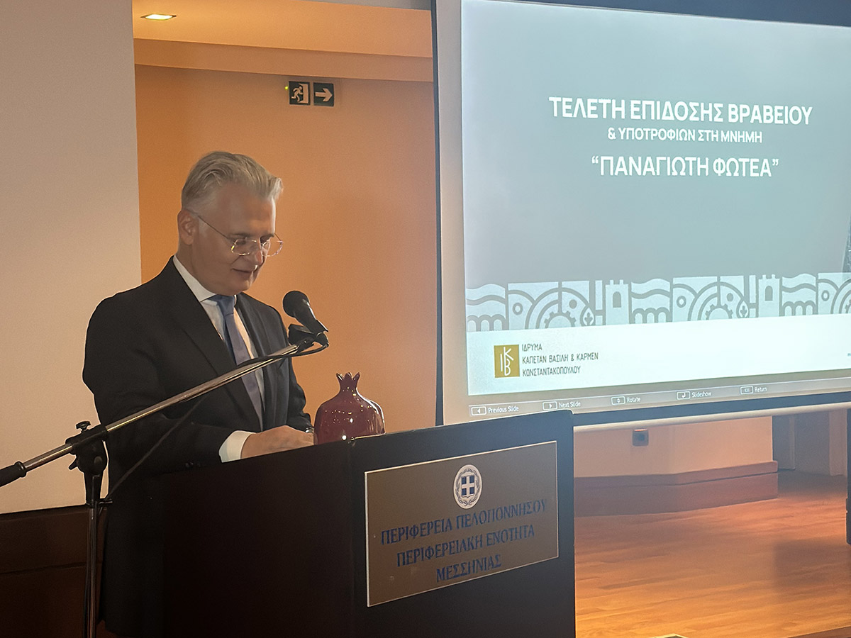 Βραβεία «Παναγιώτης Φωτέας» | Δημήτρης Πτωχός: «Η παιδεία και η ελεύθερη σκέψη αποτελούν θεμέλιο της κοινωνικής προόδου»