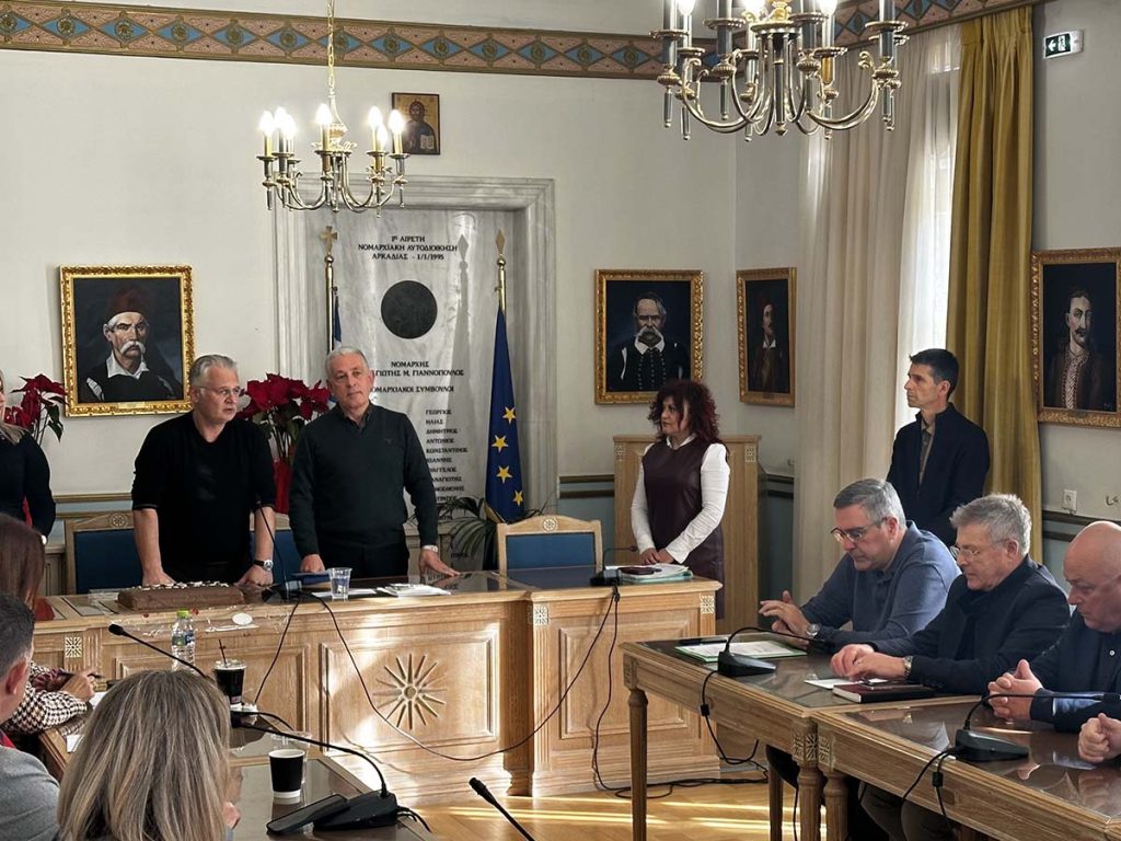 Synedriasi tis Perifereiakis Epitropis Peloponnisou 1