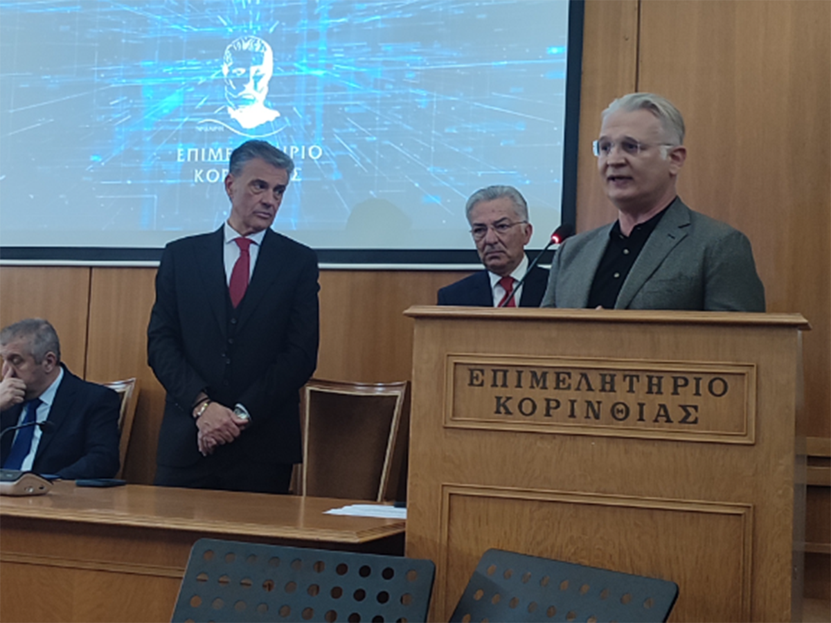 Εκδήλωση επιμελητηρίου Κορινθίας 10