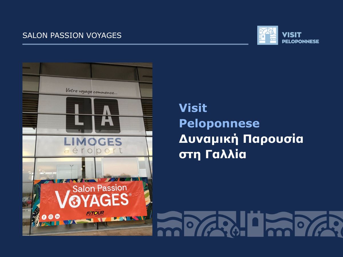 Salon Passion Voyages cover