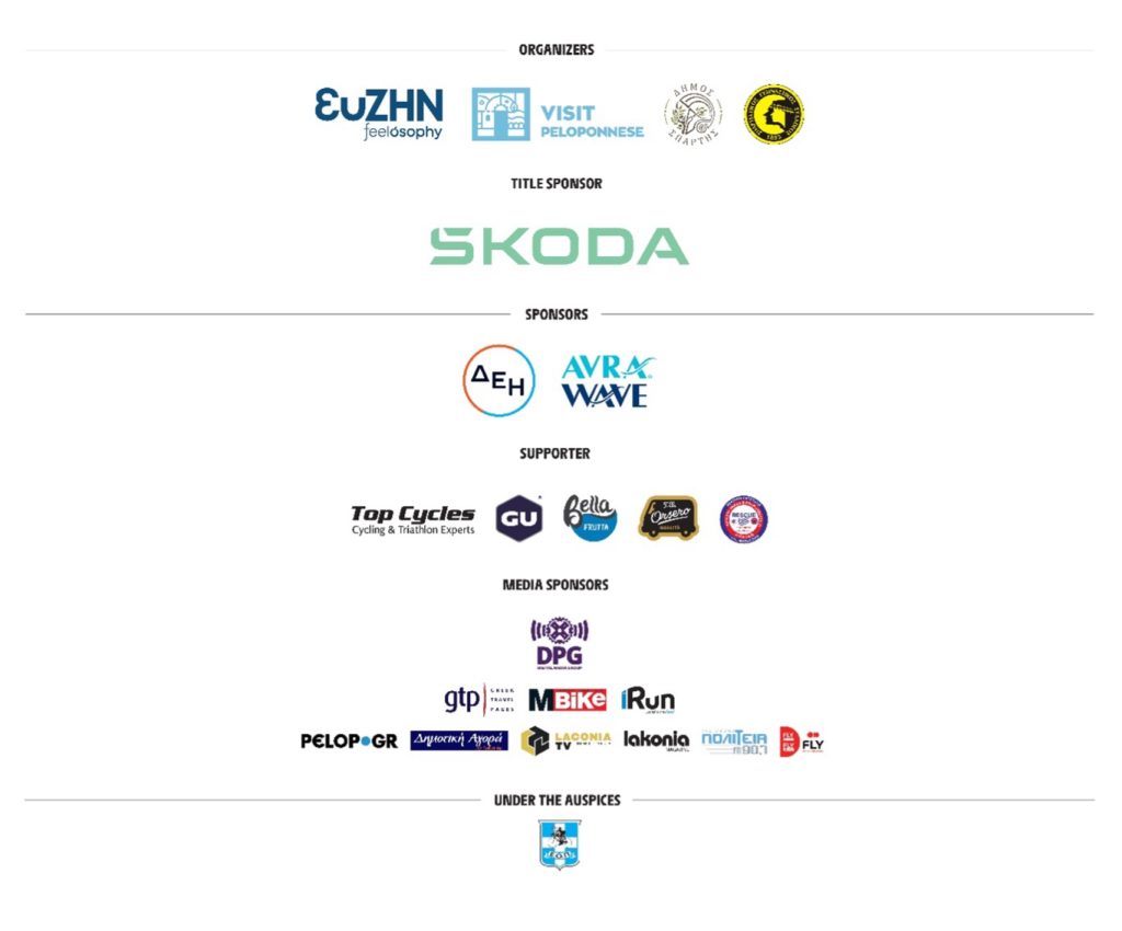 eyzin philosophy chorigoi