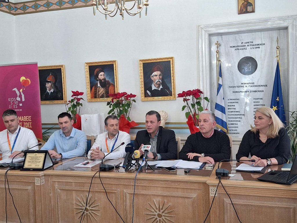 Kids Save Lives | Χάρτης Απινιδωτών, πρόληψη και εκπαίδευση πολιτών για την προστασία της ανθρώπινης ζωής