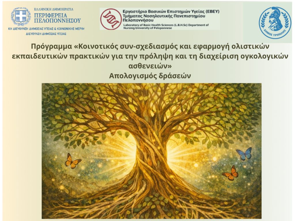 ekdilosi evey
