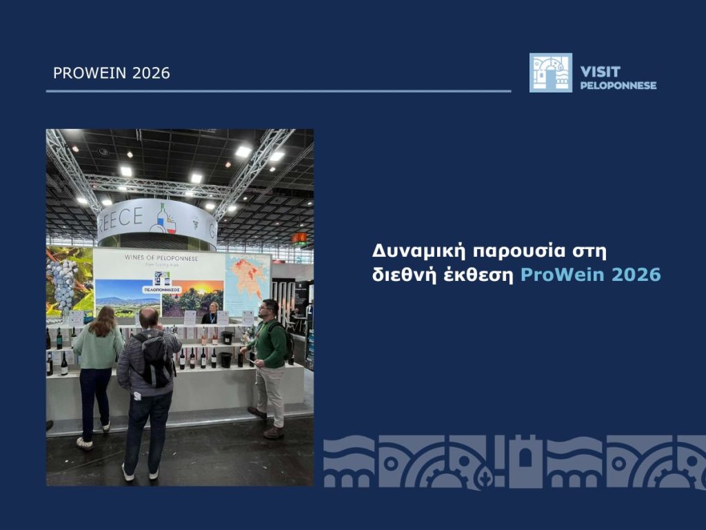 prowein 2026