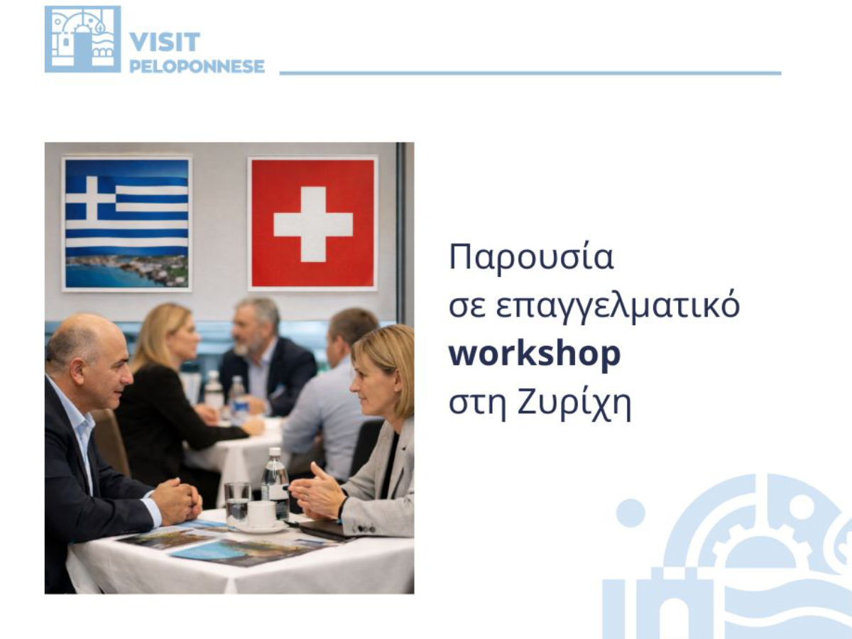 visitpeloponnese zurich