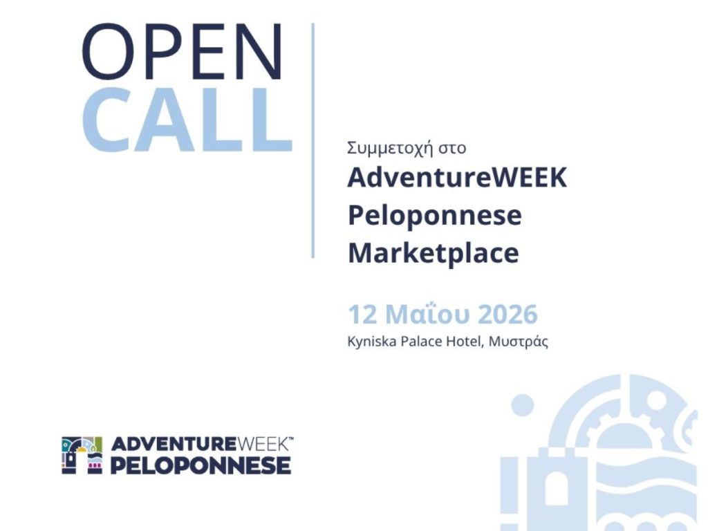 AdventureWEEK