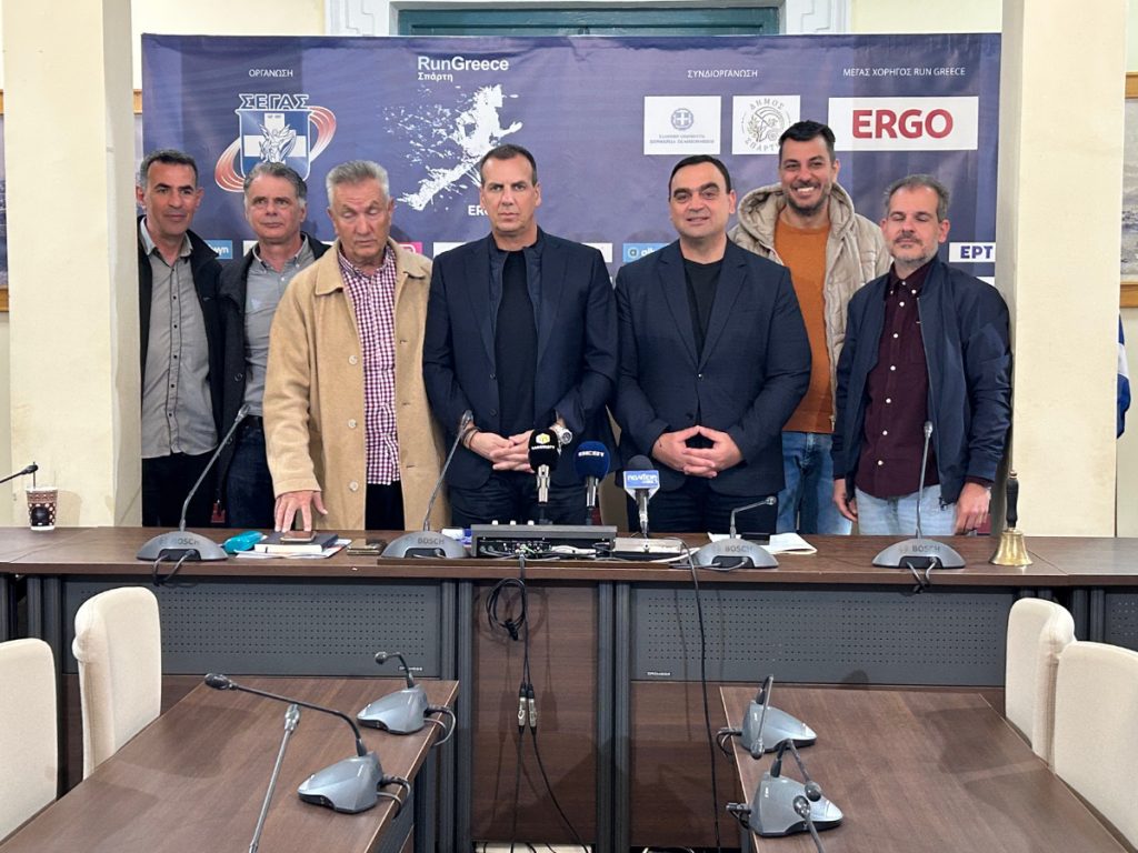 Run Greece Σπάρτης 2026 -6
