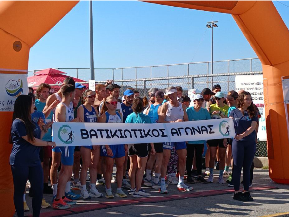 14os VATIKIOTIKOS AGONAS 1
