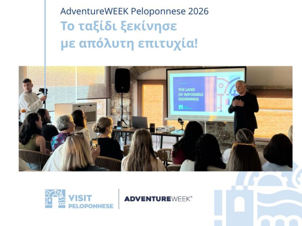 AdventureWeek Opening Thumbail