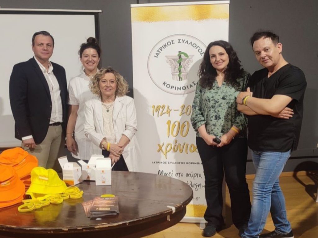 Ομπρέλα Πρόληψης 3