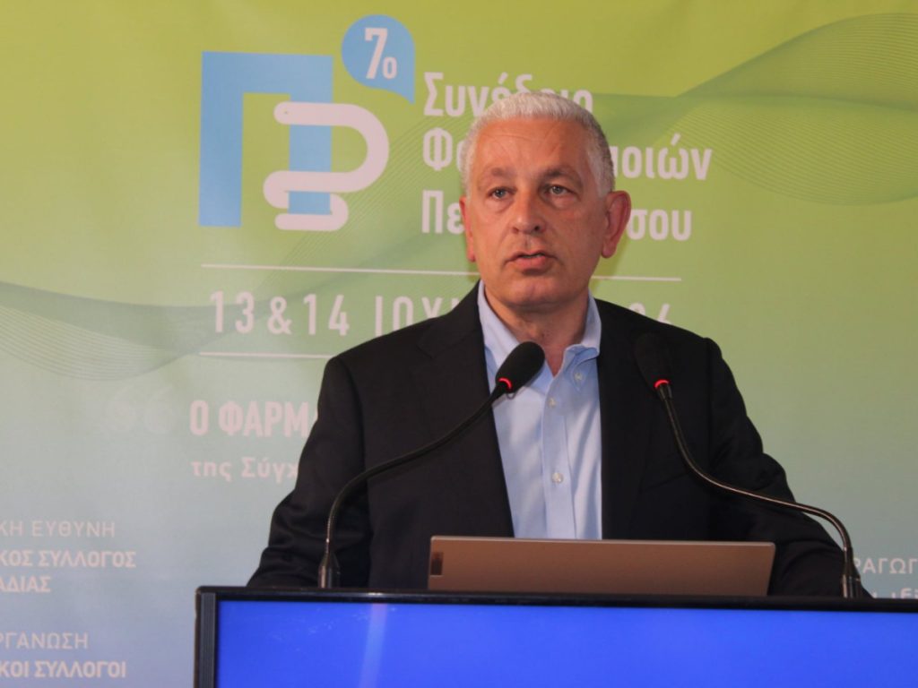 7ou Peloponnisiakou Synedriou Farmakopoion 062026 1