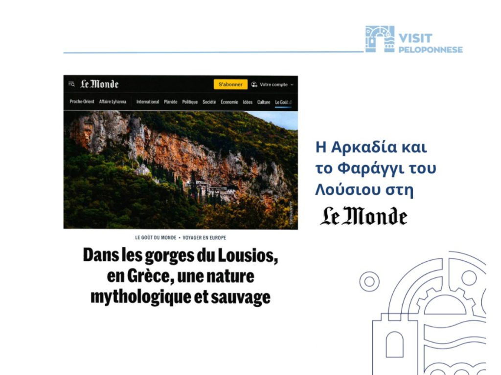 Le Monde Article 1
