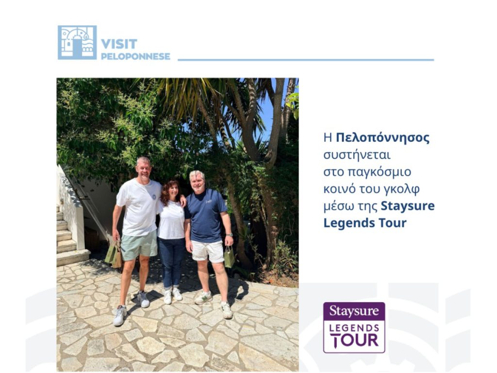 Legends Tour Event 2026