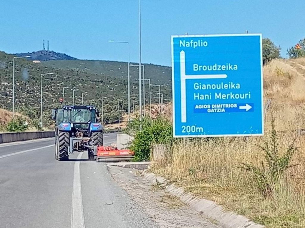 katharismos kai syntirisi tou odikou diktyou stin P.E. Argolidas22062026 10