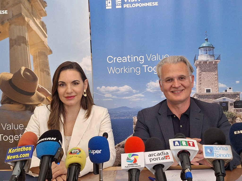 Παρουσιάστηκε επίσημα το Visit Peloponnese, ο νέος Οργανισμός Διαχείρισης και Προώθησης Προορισμού (Destination Management & Marketing Organization – DMMO)
