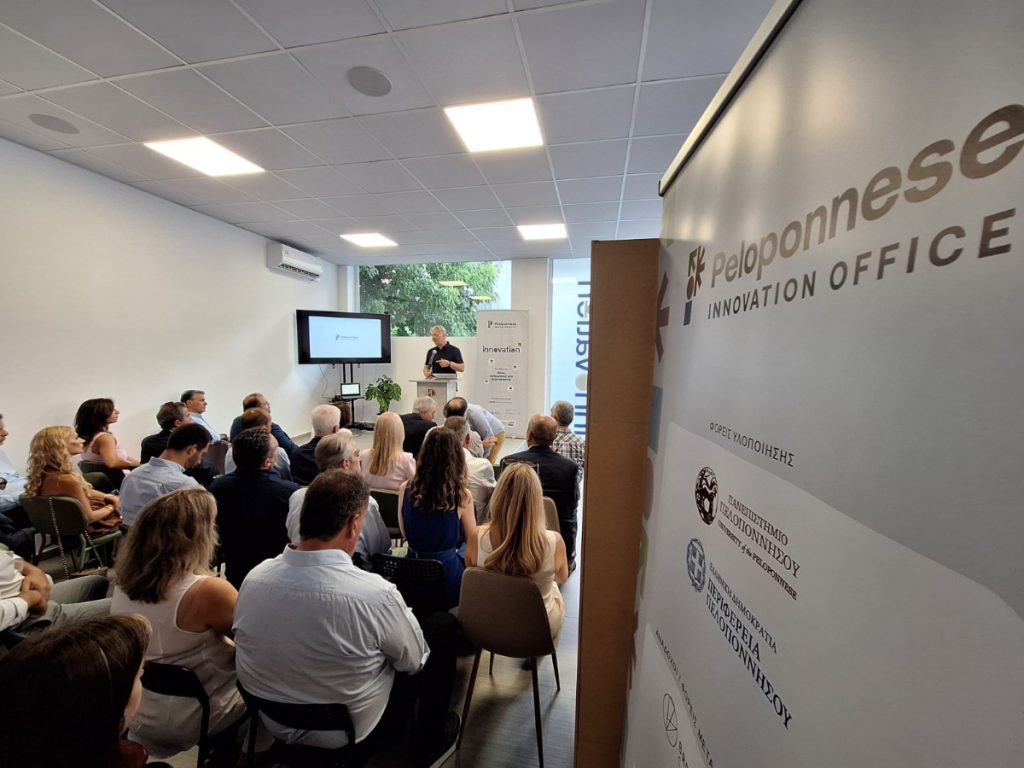 Peloponnese Innovation Office 072026 5