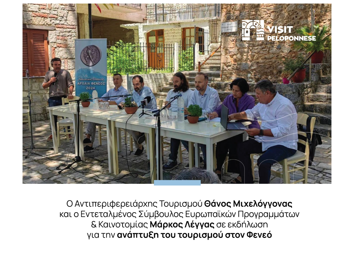 feneos 3