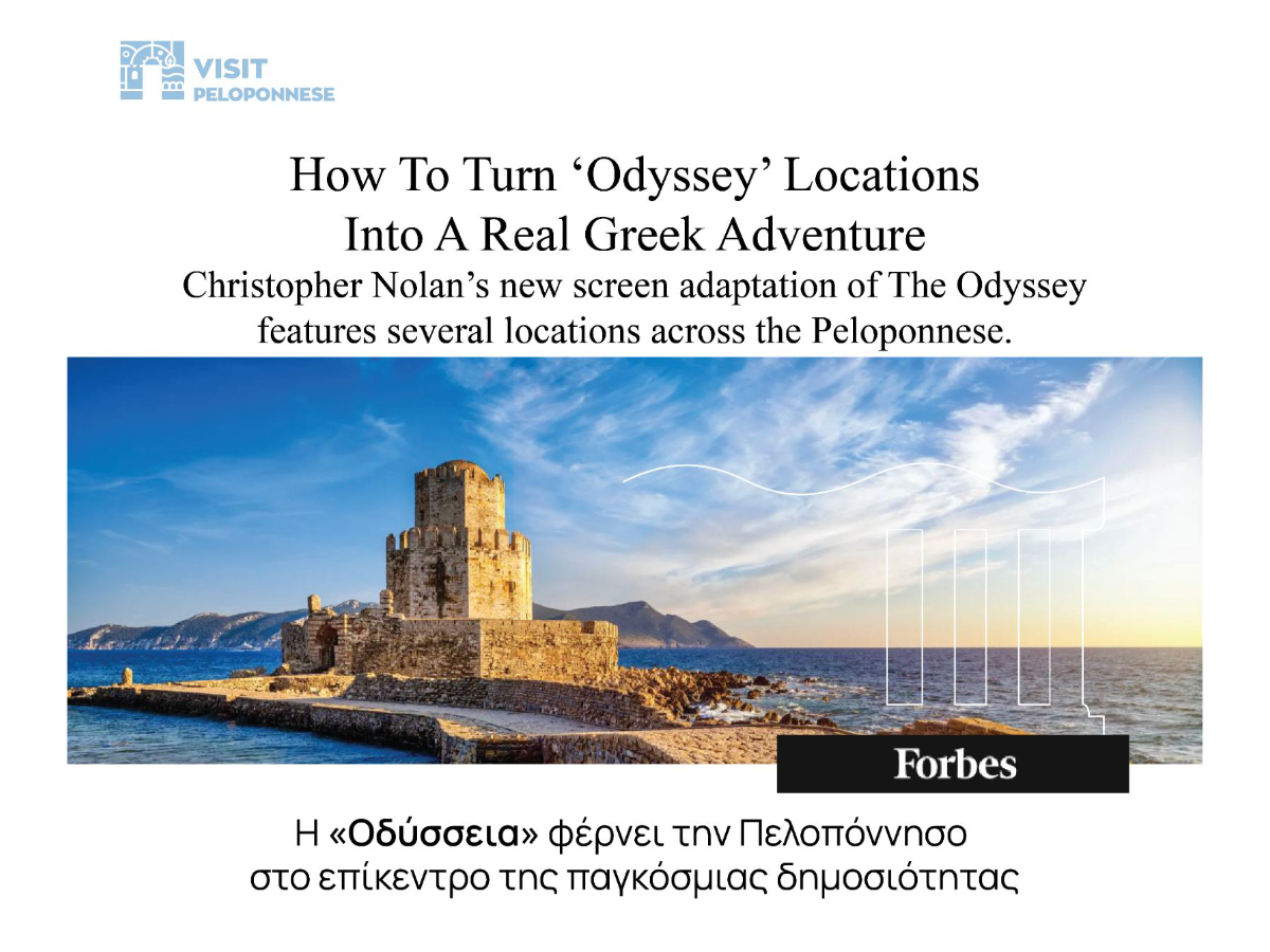 visitpeloponnese odysseia 0