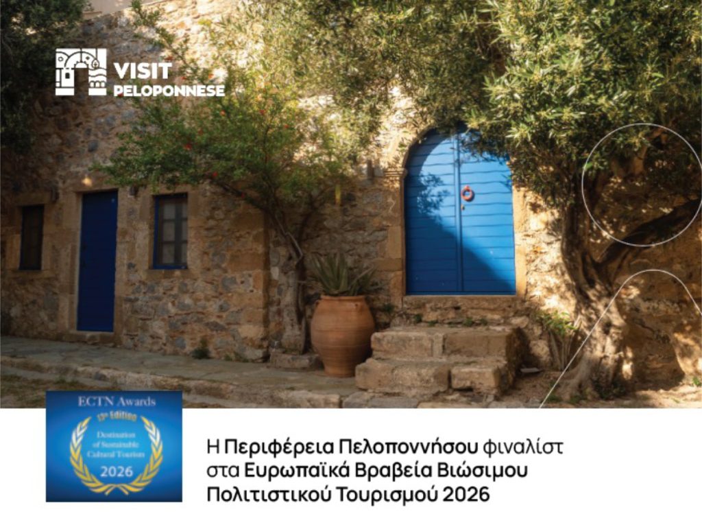 vraveia ectn (1)