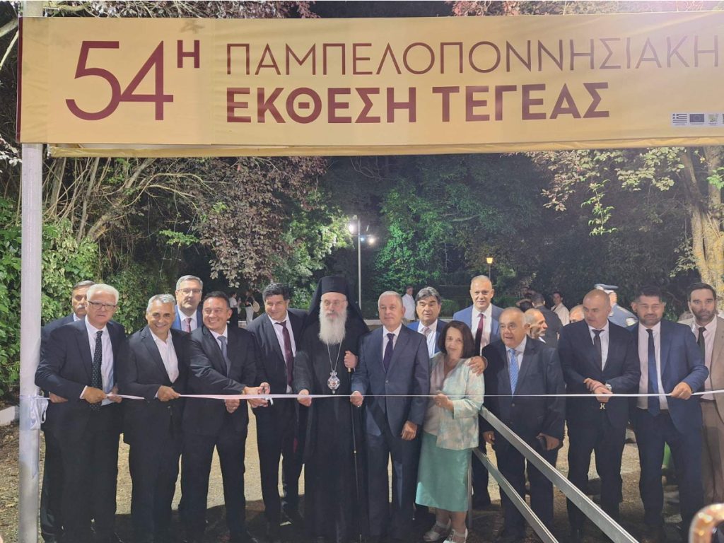 54h ekthesi tegeas 2026 11