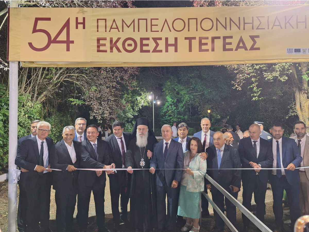 54h ekthesi tegeas 2026 11