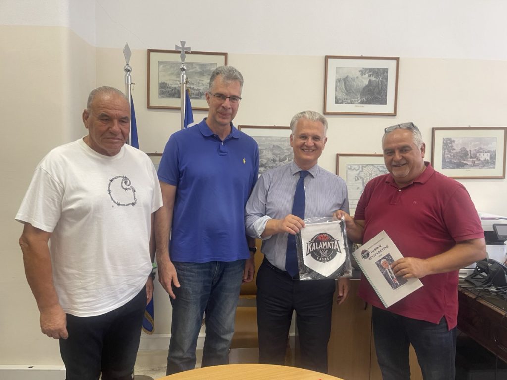 messinia basket