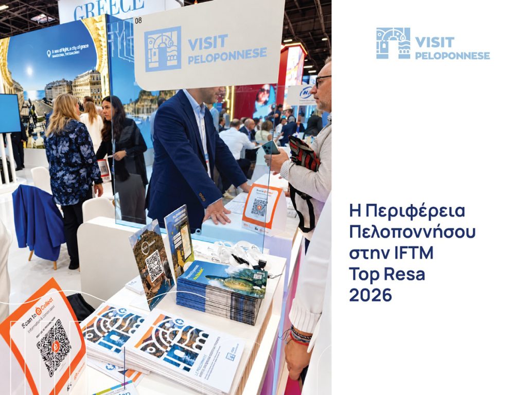 Thumbnail IFTM Top Resa
