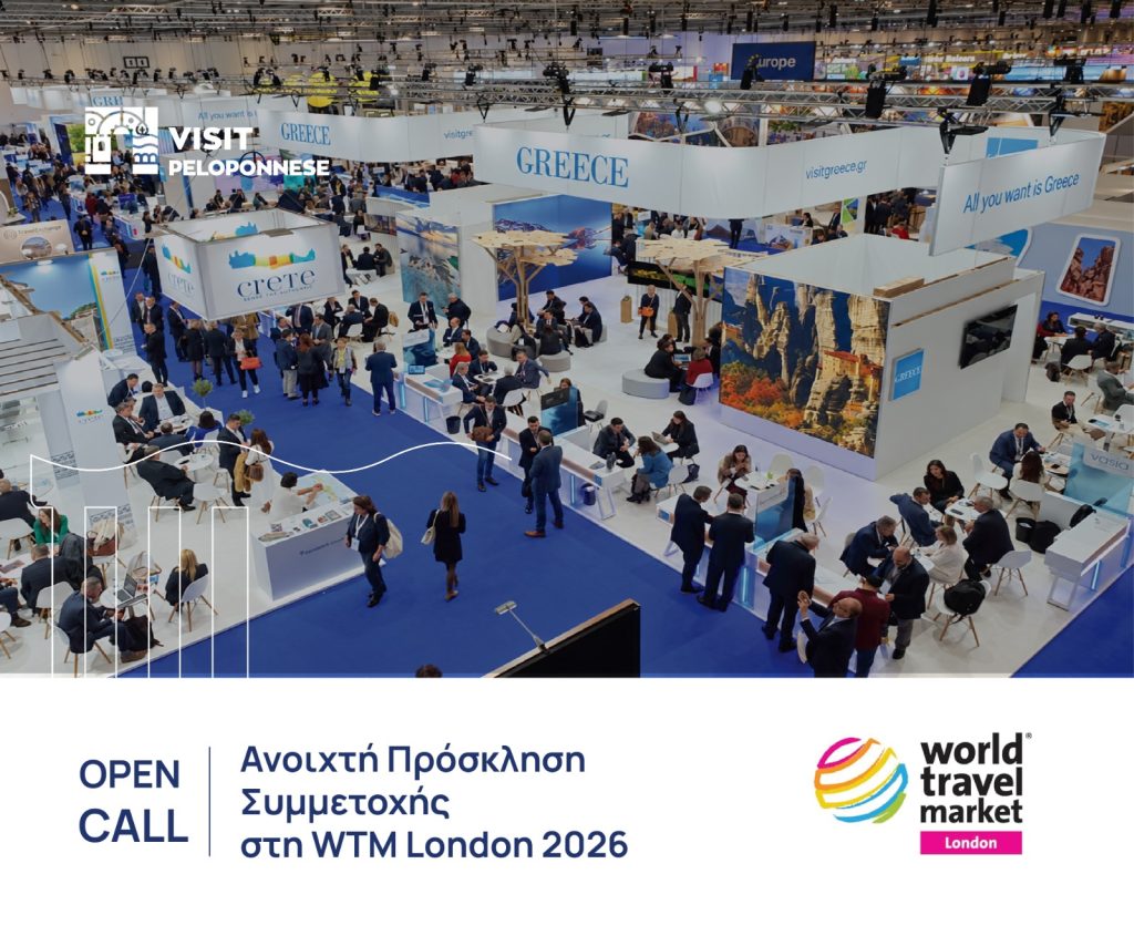 WTM Open Call 2026
